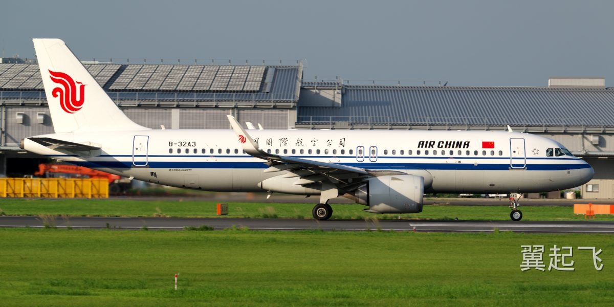 空客A320neo - 图片 3