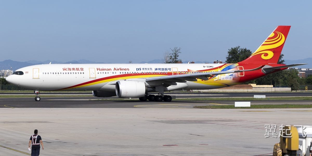 空客A330-900 - 图片 6