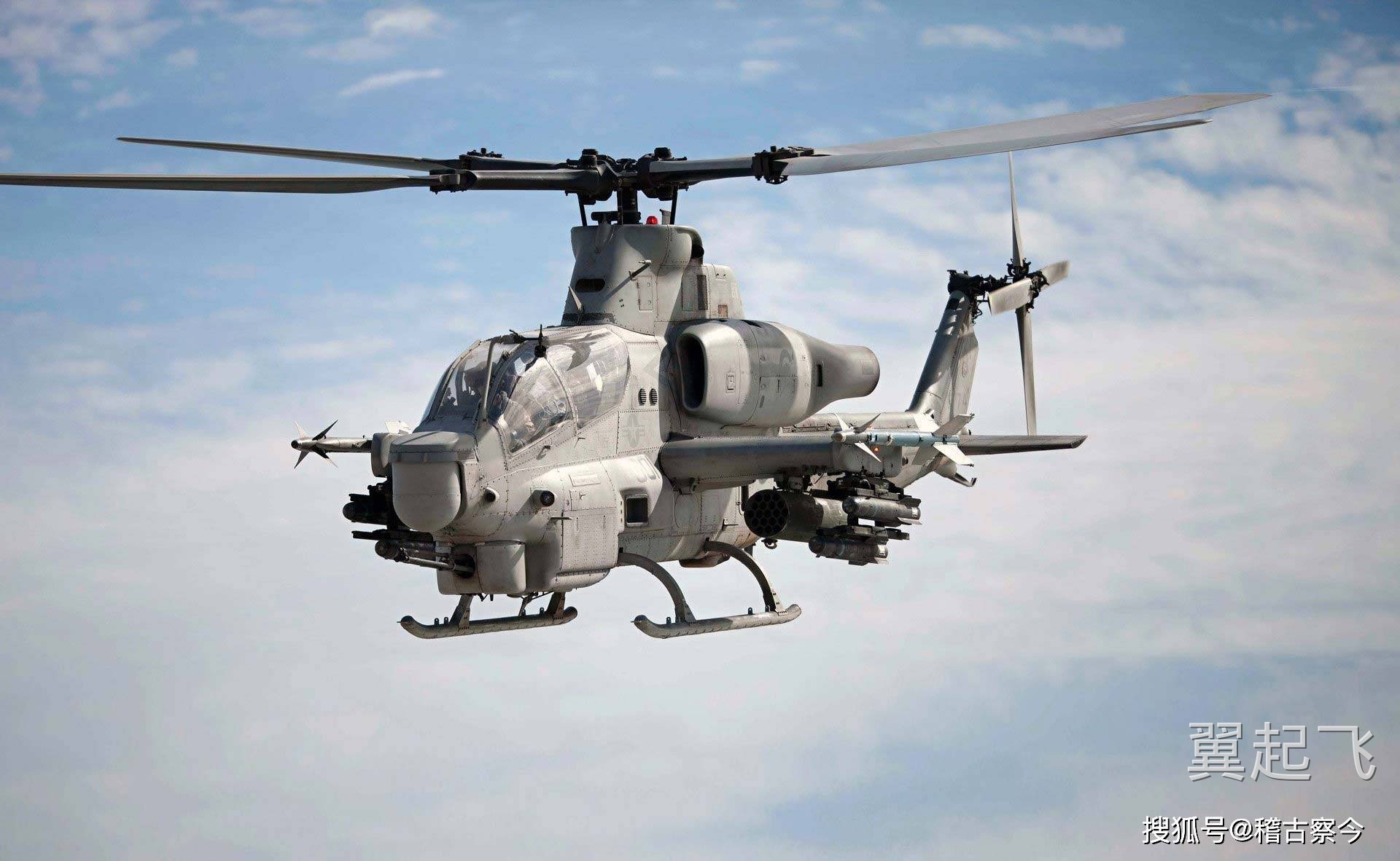 AH-1 眼镜蛇