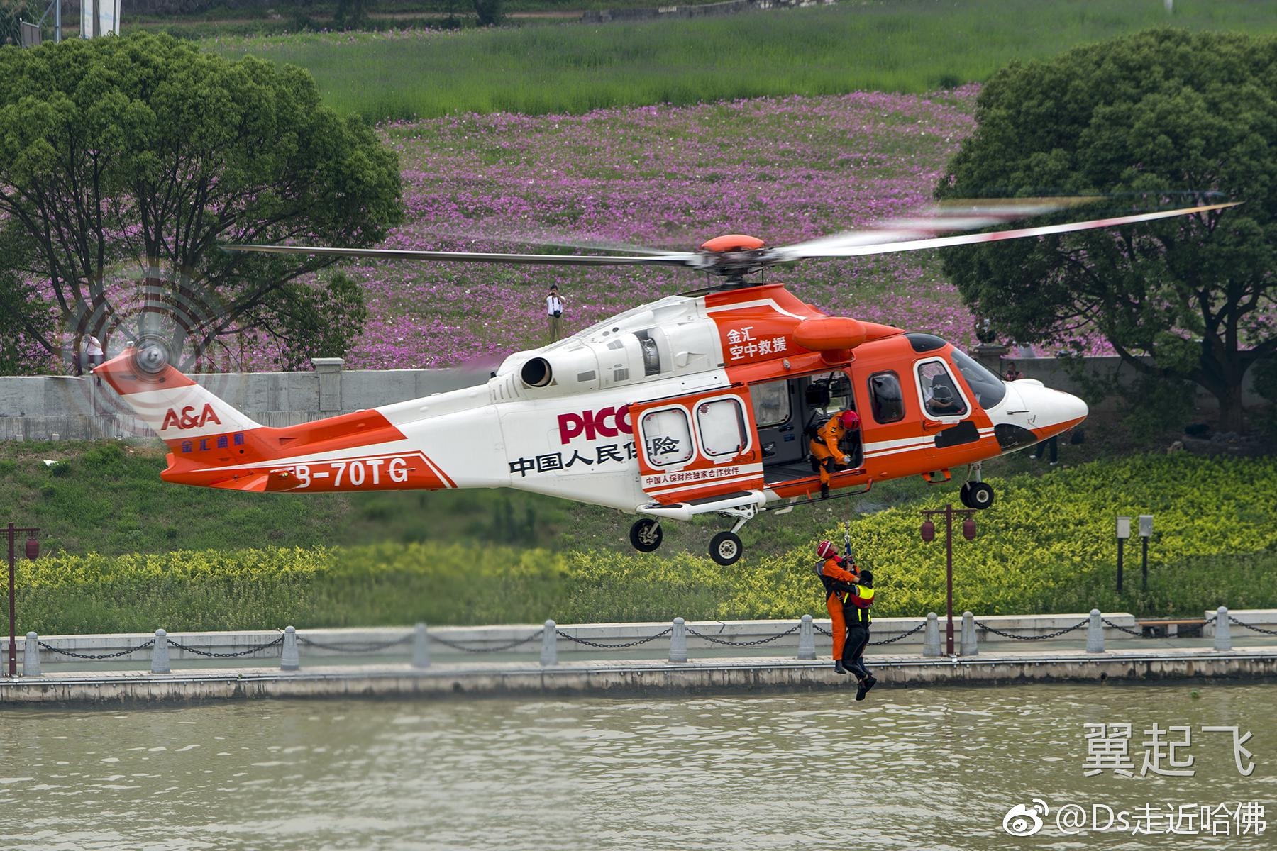 AW139