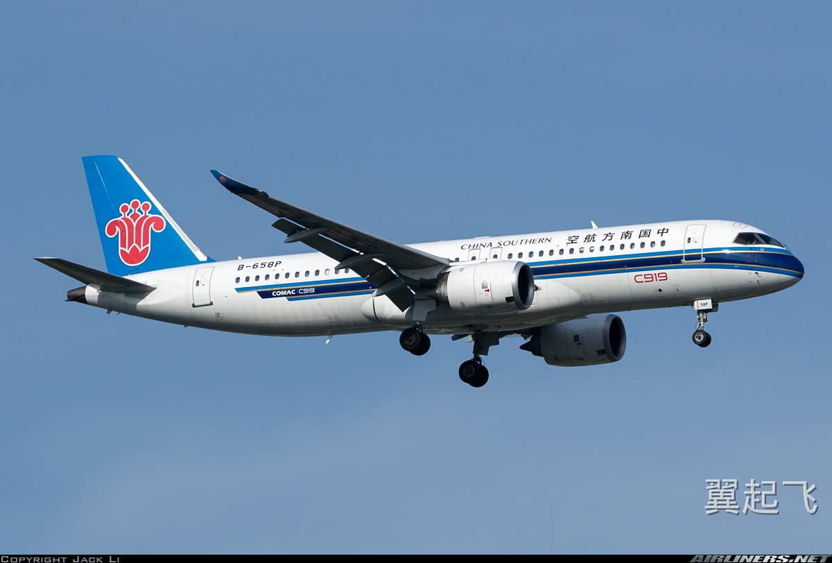 中国商飞C919