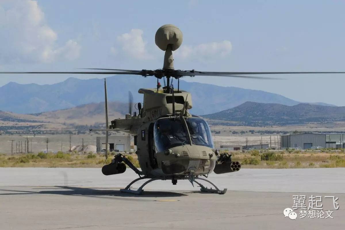 OH-58 基奥瓦