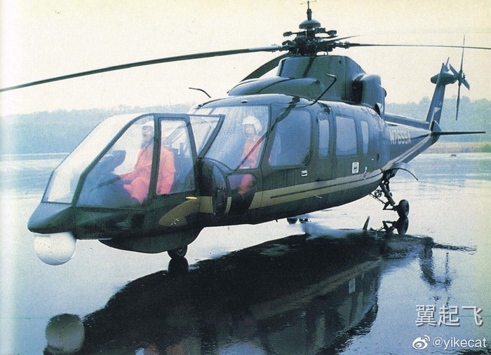 S-76 精神