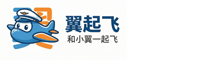 翼起飞