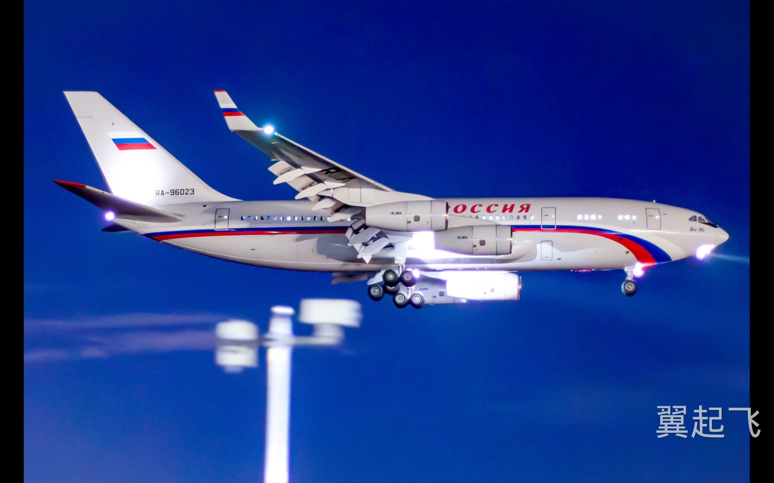 伊留申 Il-96
