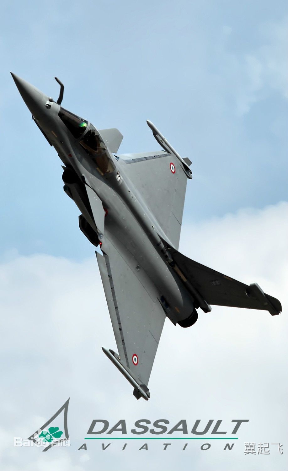 阵风 Rafale